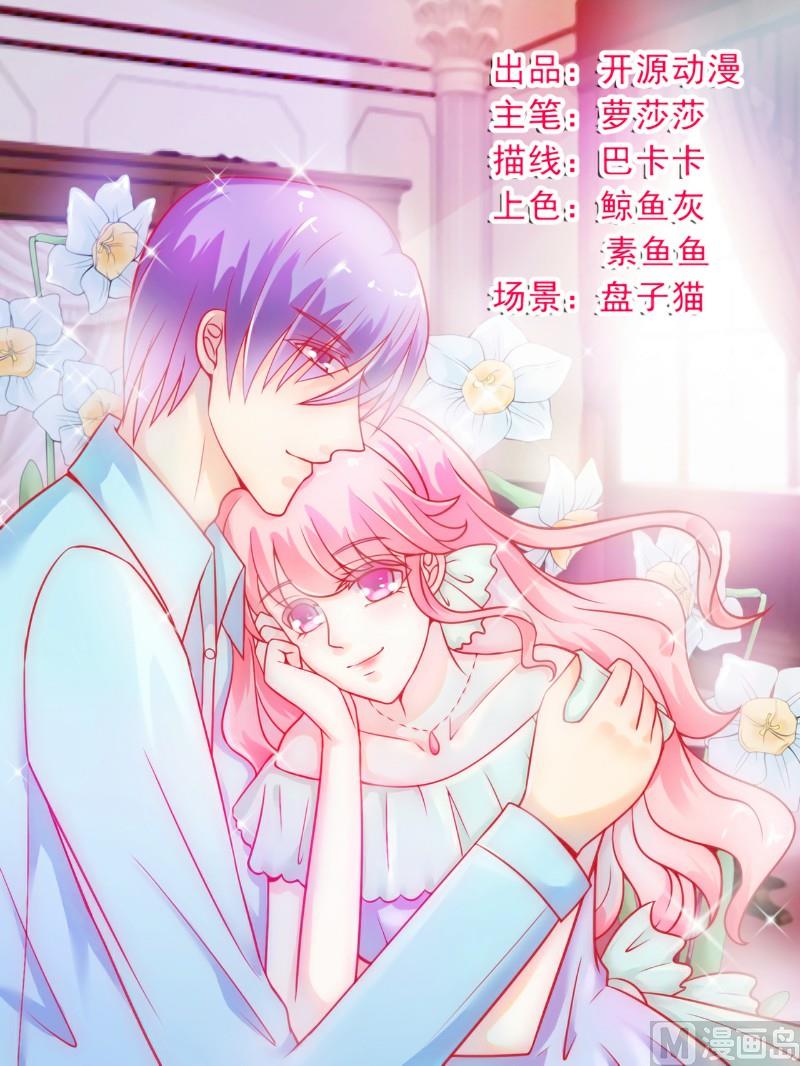 第48话 你的婚戒呢-第48话