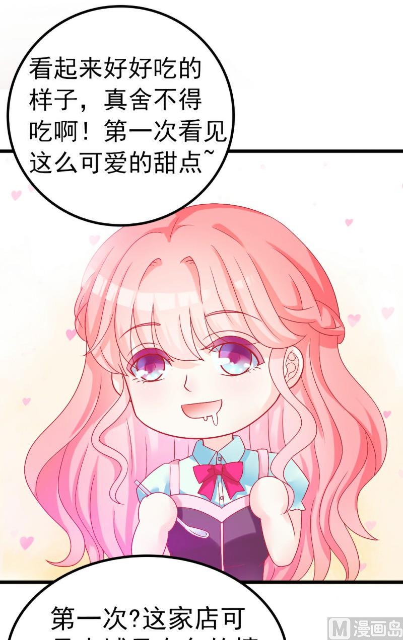 第48话 你的婚戒呢-第48话