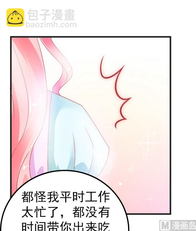 第48话 你的婚戒呢-第48话