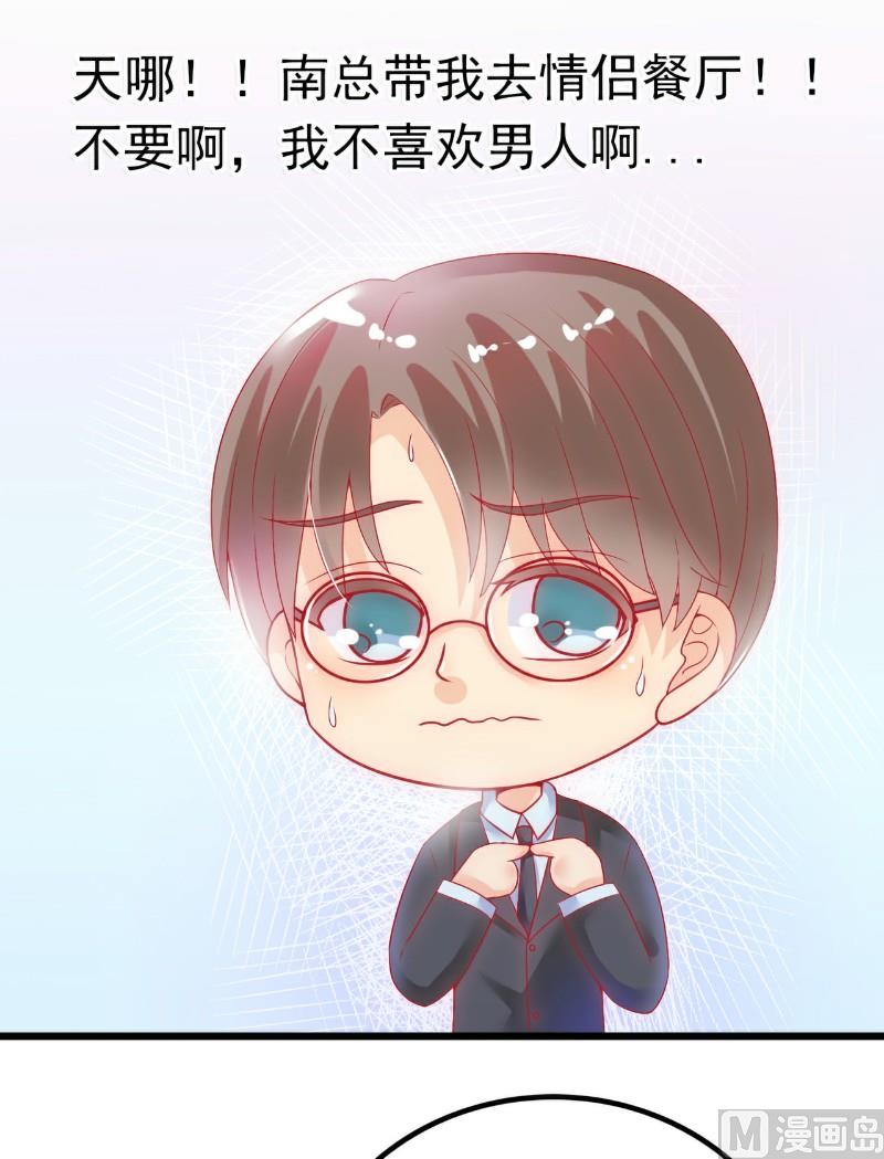 第48话 你的婚戒呢-第48话