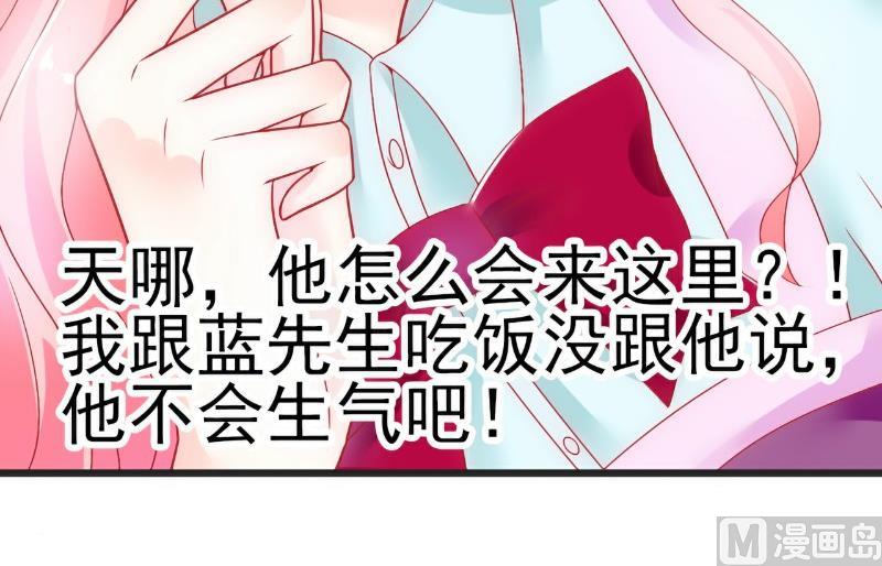 第48话 你的婚戒呢-第48话