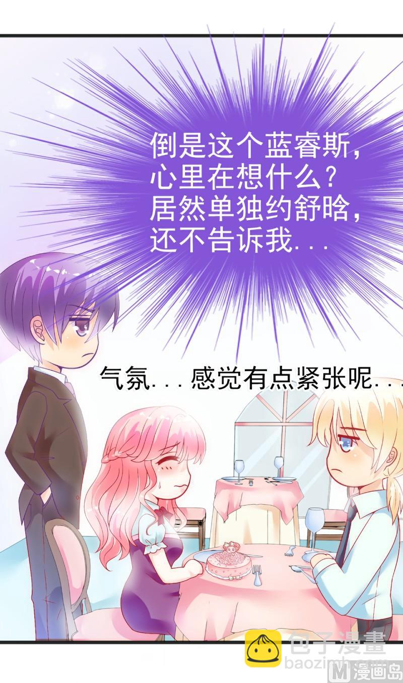 第48话 你的婚戒呢-第48话