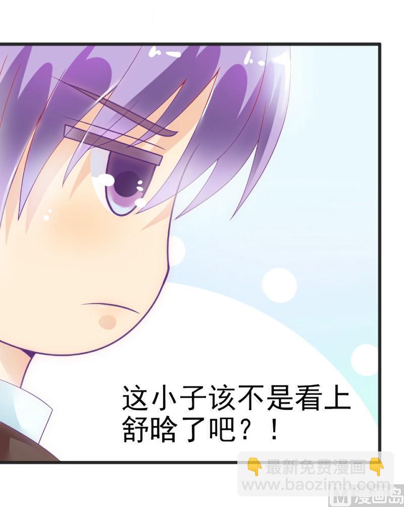 第48话 你的婚戒呢-第48话