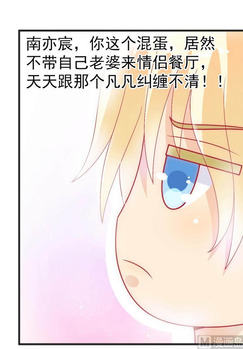 第48话 你的婚戒呢-第48话