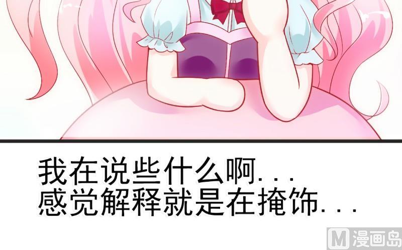 第48话 你的婚戒呢-第48话