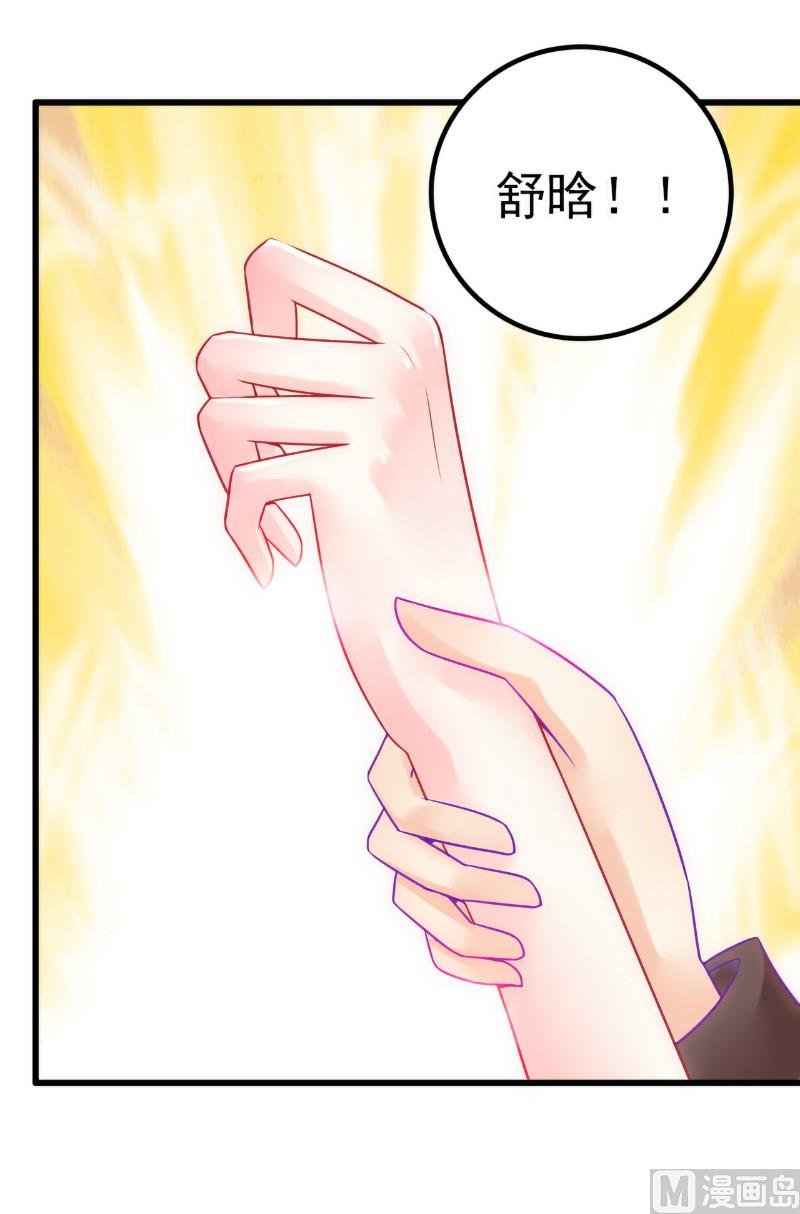 第48话 你的婚戒呢-第48话