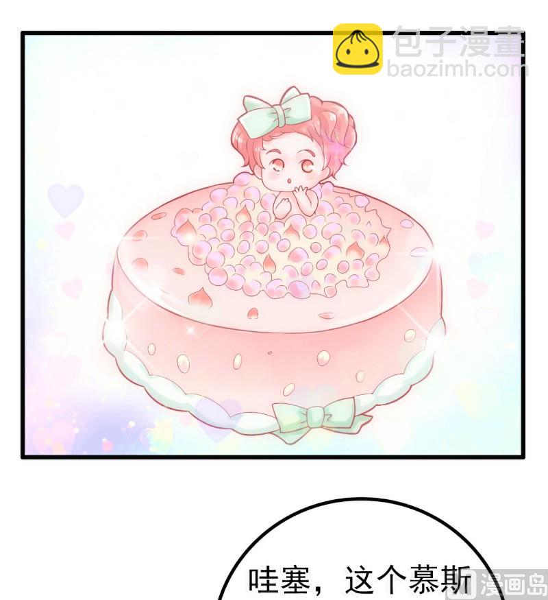 第48话 你的婚戒呢-第48话