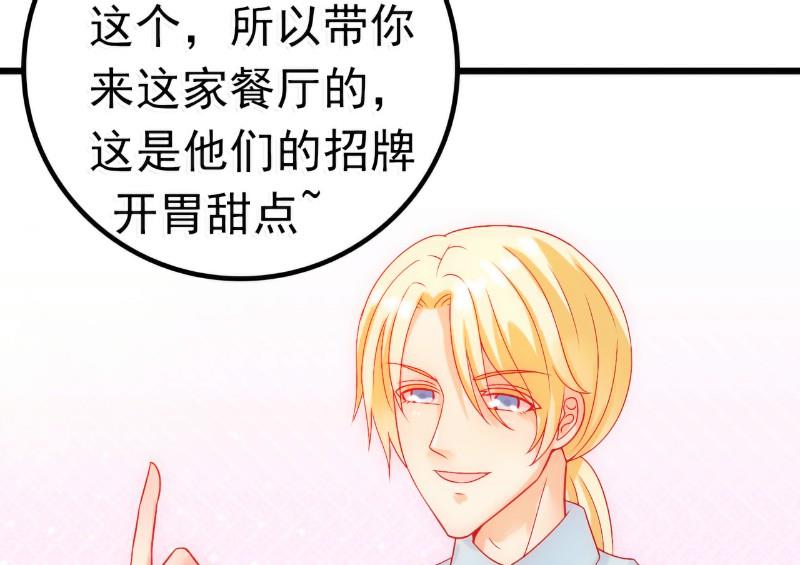 第48话 你的婚戒呢-第48话