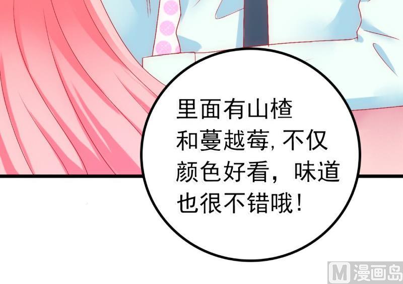 第48话 你的婚戒呢-第48话