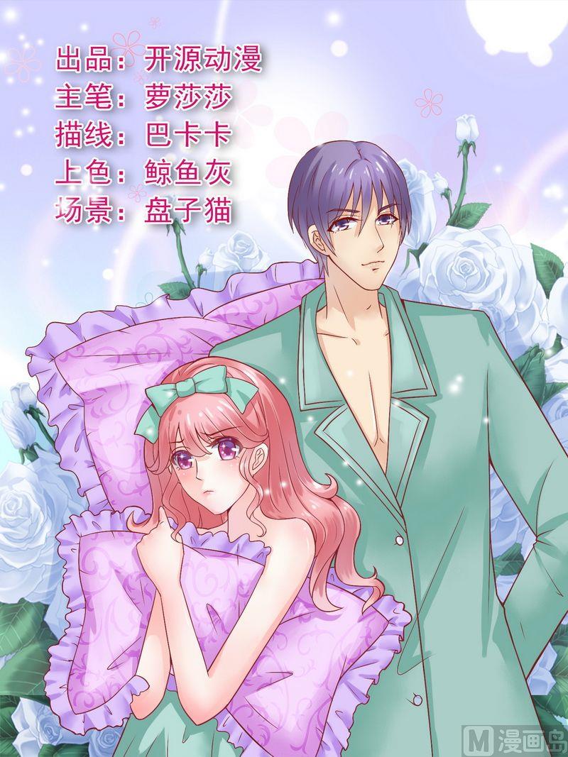 第6话 我想远离你-第6话