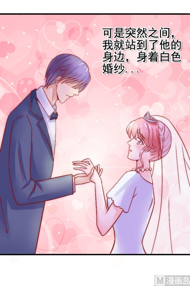 第6话 我想远离你-第6话