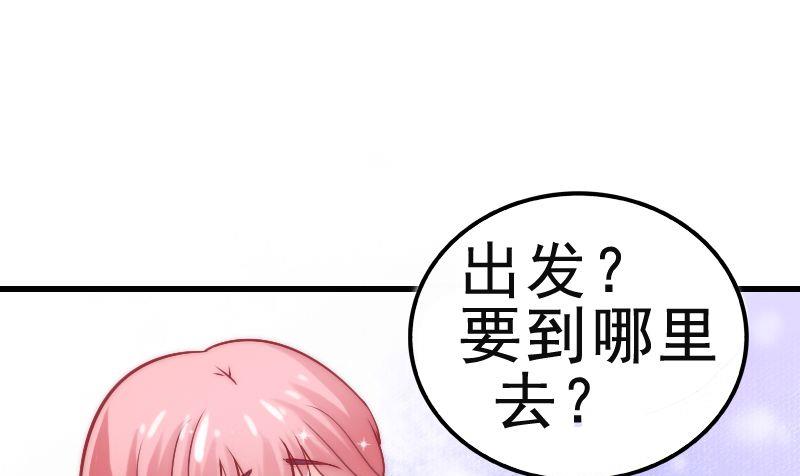 第6话 我想远离你-第6话