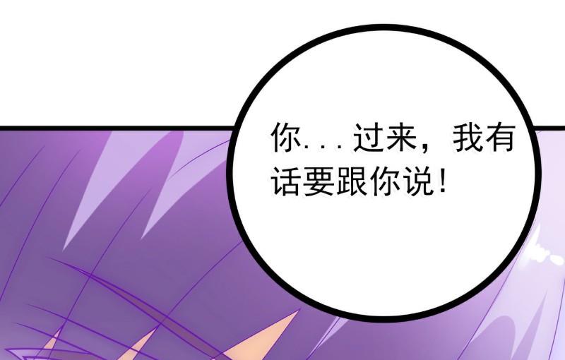 第52话 我在留恋什么？-第52话