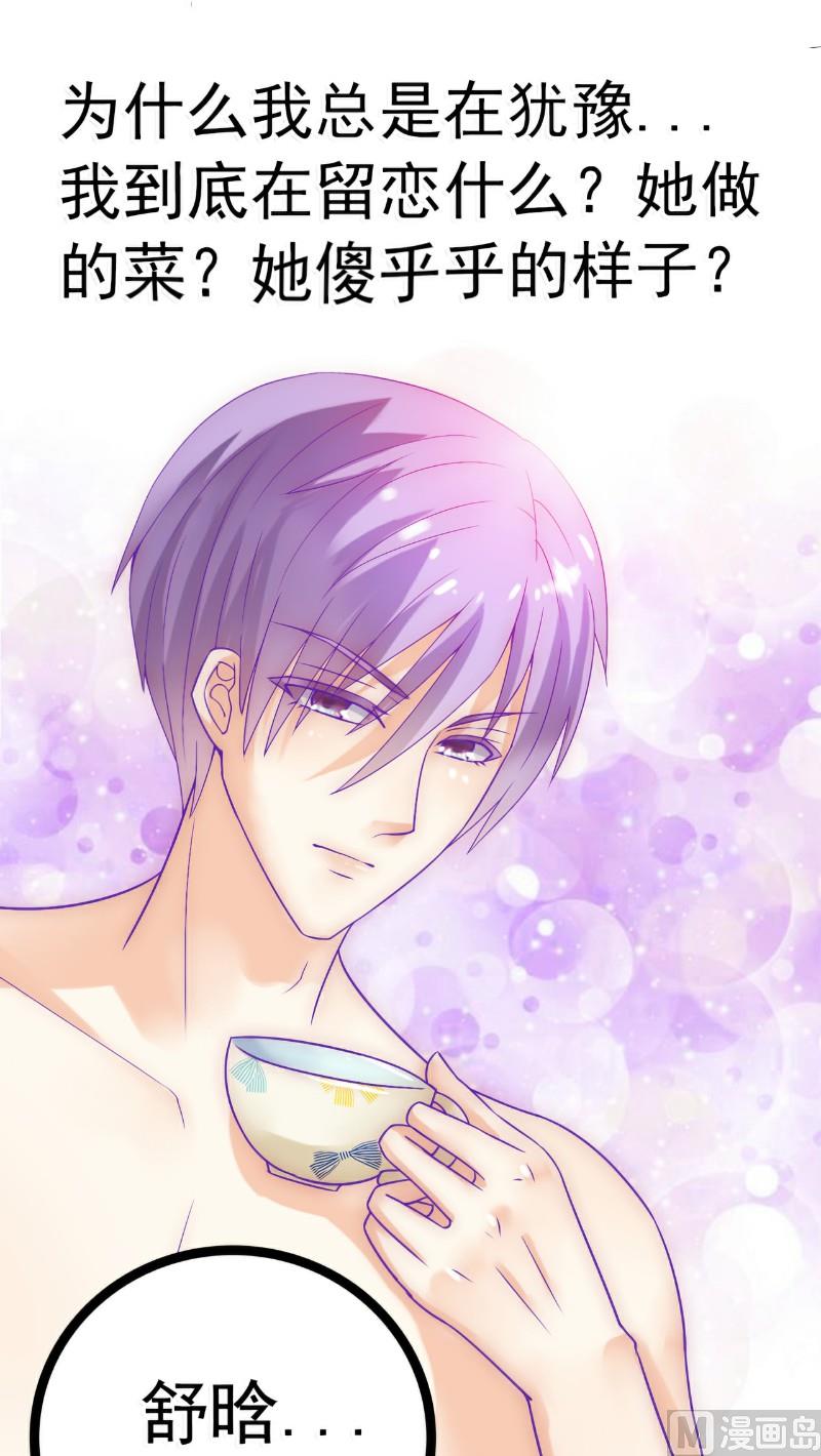 第52话 我在留恋什么？-第52话