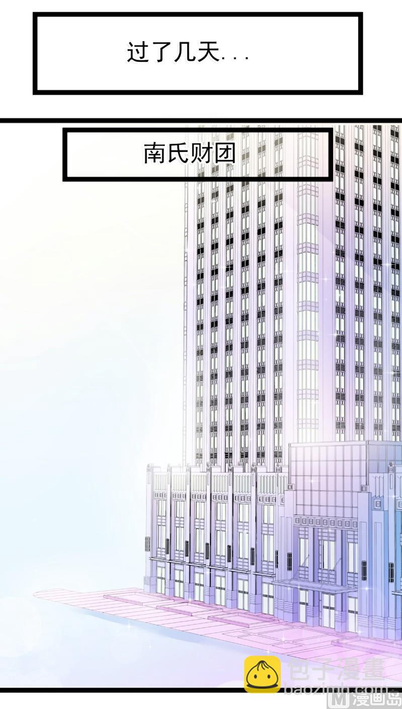 第54话 舒晗我们私奔吧！-第54话