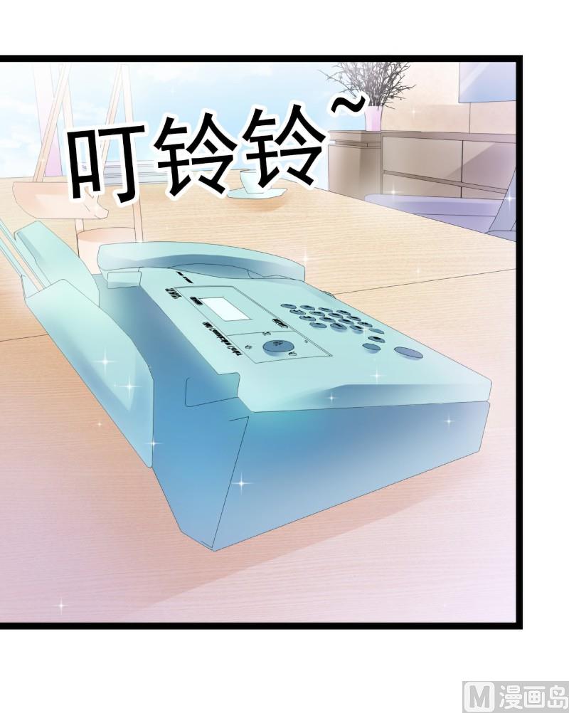 第54话 舒晗我们私奔吧！-第54话