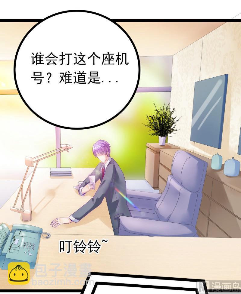 第54话 舒晗我们私奔吧！-第54话