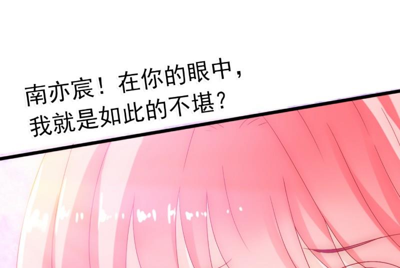 第56话 爱你，痛彻心扉-第56话