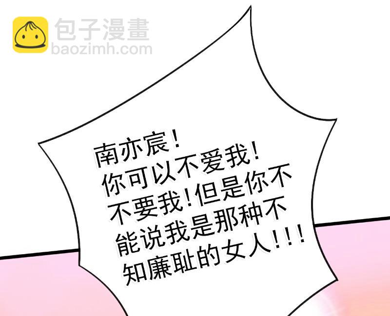 第56话 爱你，痛彻心扉-第56话