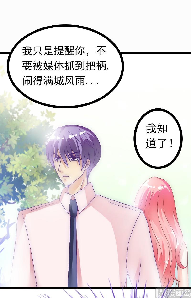 第56话 爱你，痛彻心扉-第56话