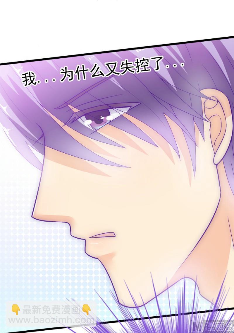 第56话 爱你，痛彻心扉-第56话