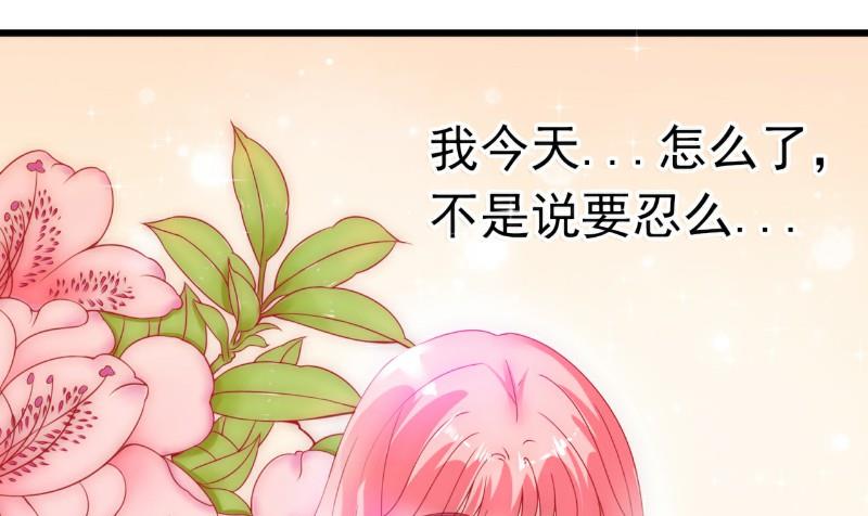 第56话 爱你，痛彻心扉-第56话