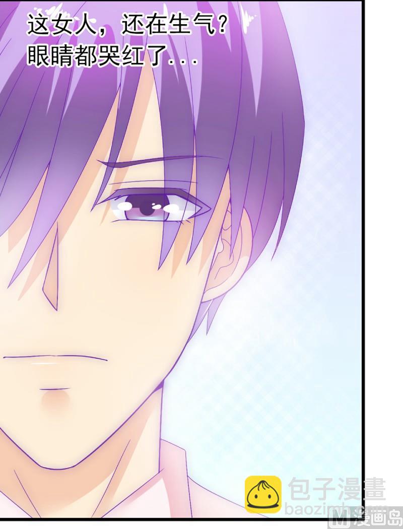 第56话 爱你，痛彻心扉-第56话