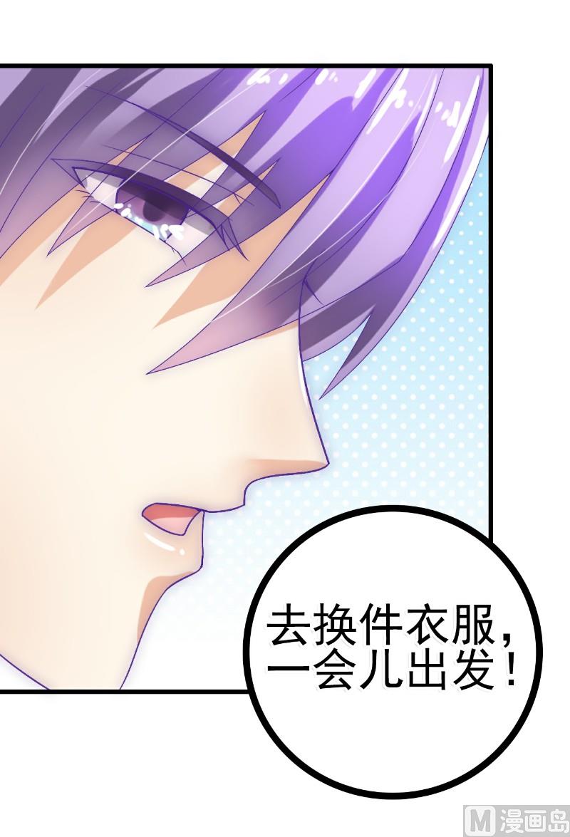 第56话 爱你，痛彻心扉-第56话