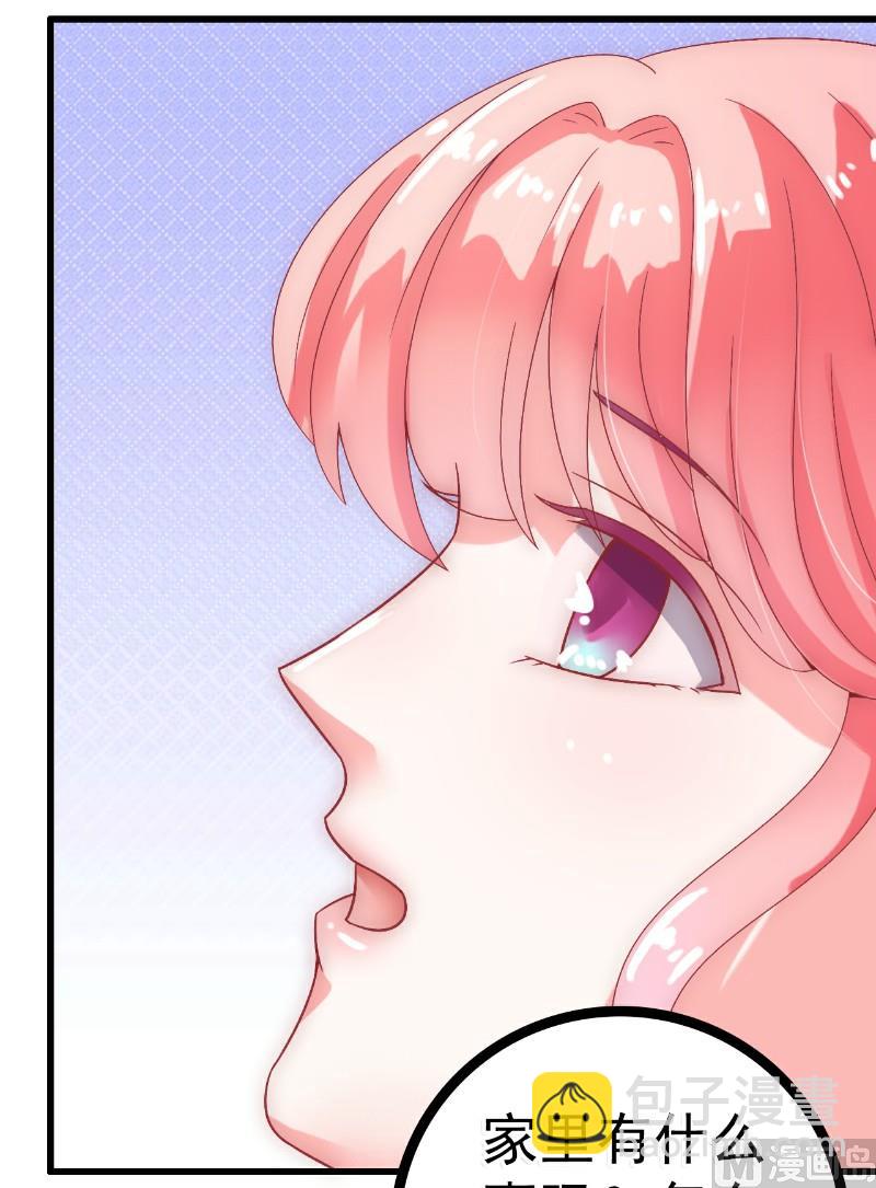 第56话 爱你，痛彻心扉-第56话