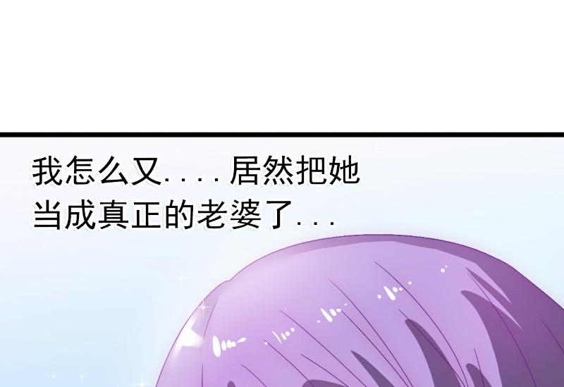 第58话 舍不得舒晗-第58话