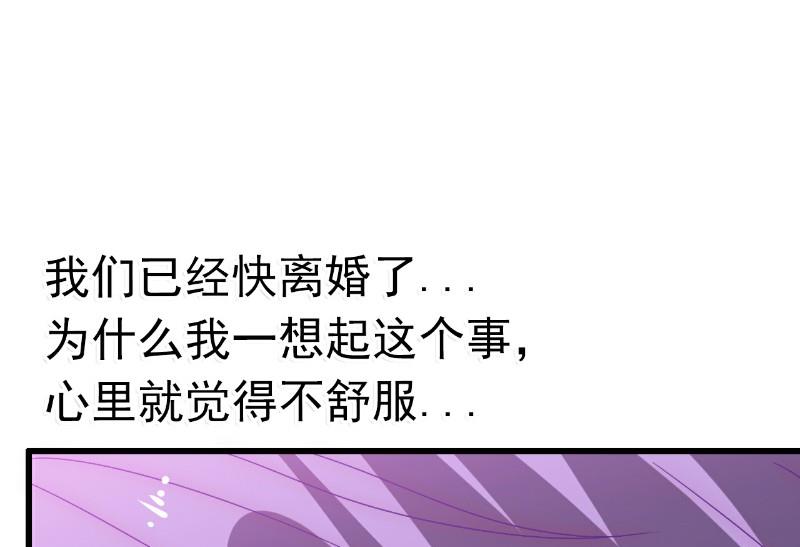 第58话 舍不得舒晗-第58话