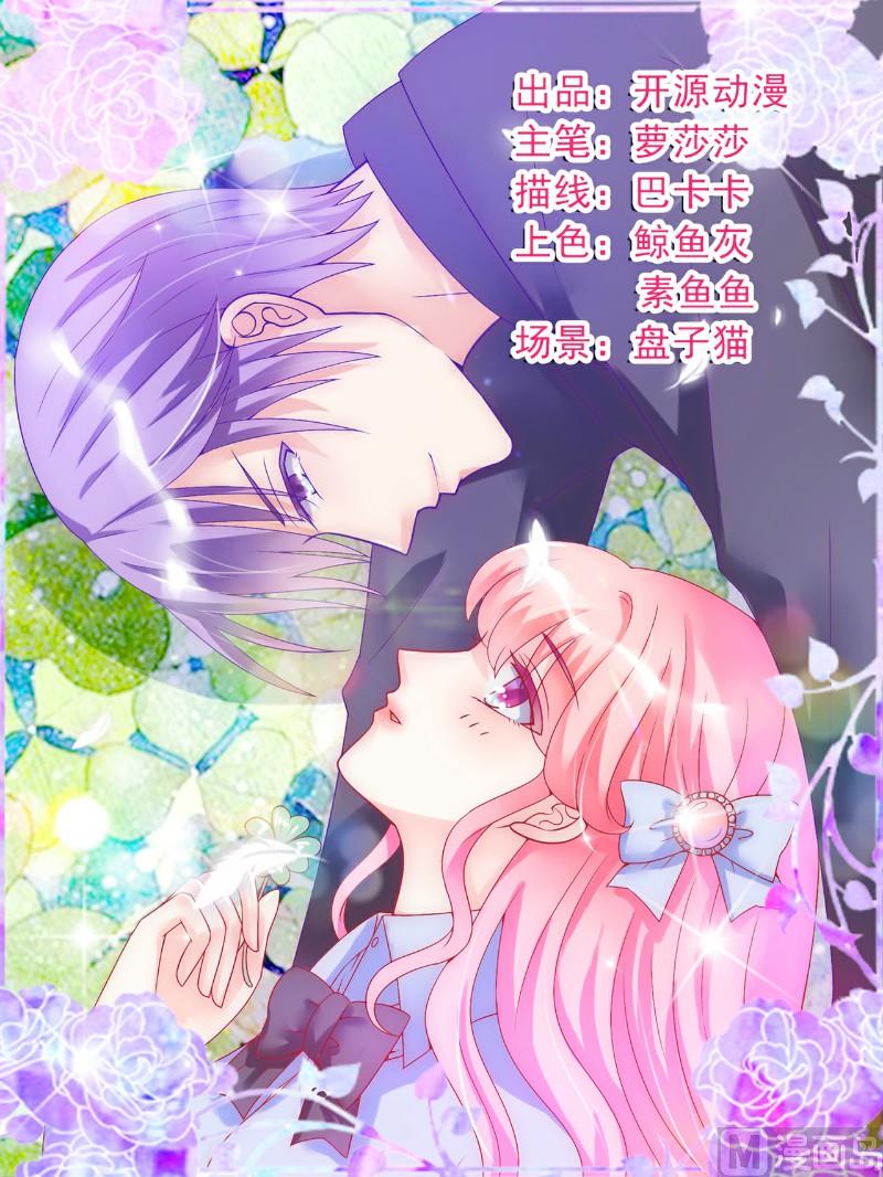 第60话 口是心非的南亦宸-第60话