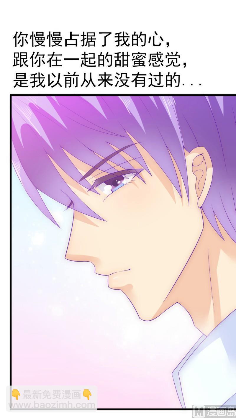 第60话 口是心非的南亦宸-第60话