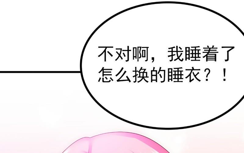 第60话 口是心非的南亦宸-第60话