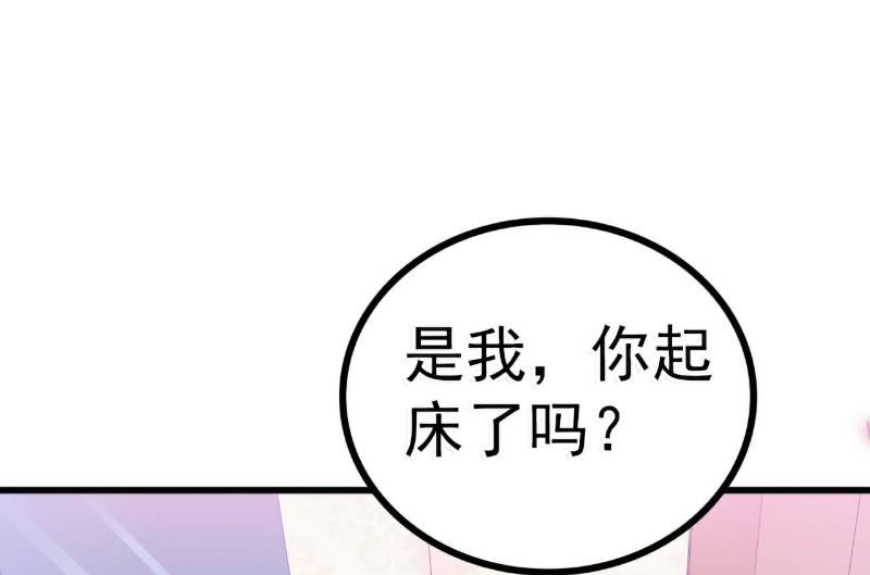 第60话 口是心非的南亦宸-第60话