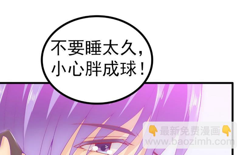 第60话 口是心非的南亦宸-第60话