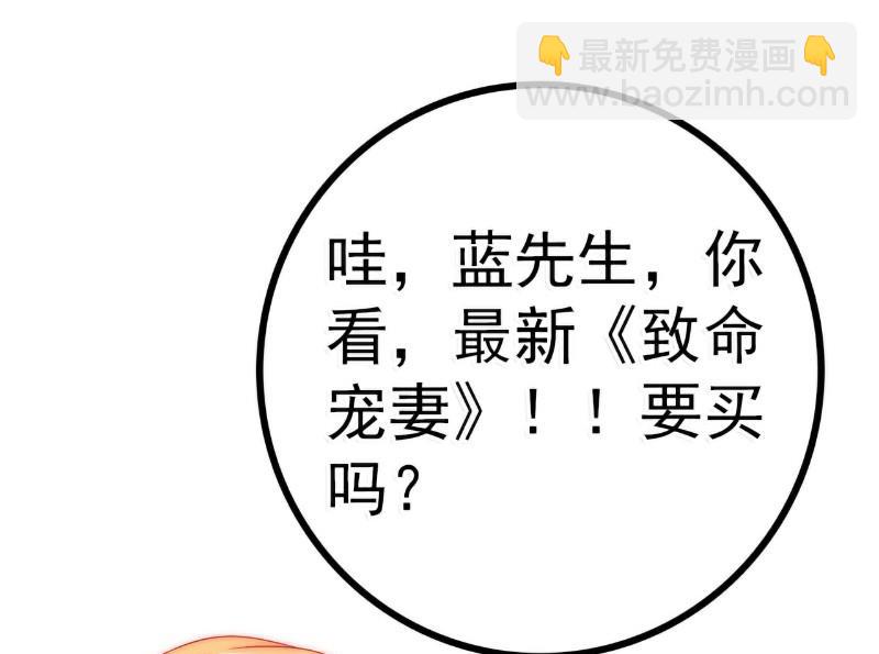 第62话 舒晗，你太傻了！-第62话