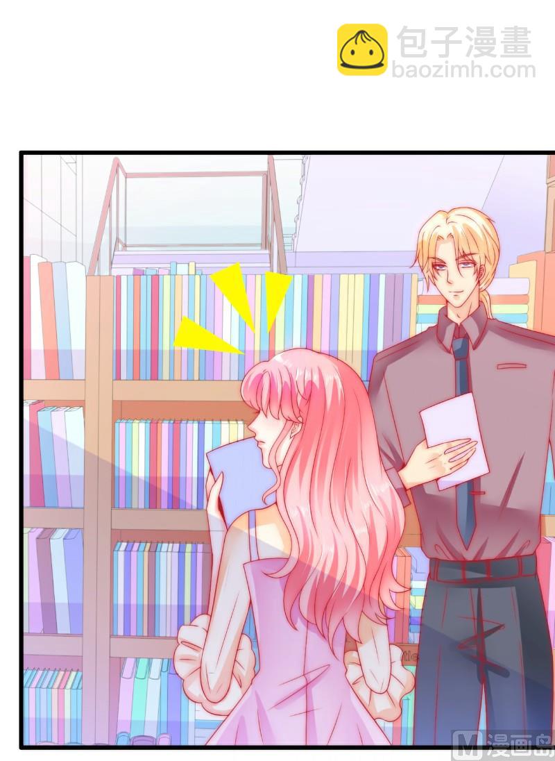 第62话 舒晗，你太傻了！-第62话