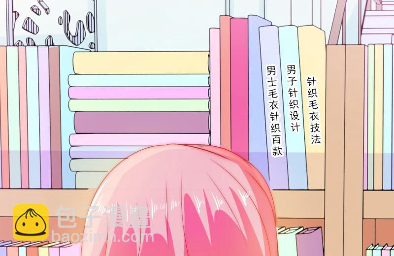 第62话 舒晗，你太傻了！-第62话