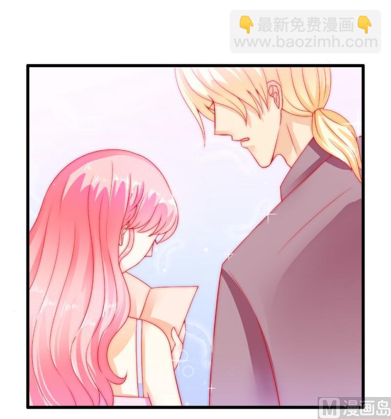 第62话 舒晗，你太傻了！-第62话