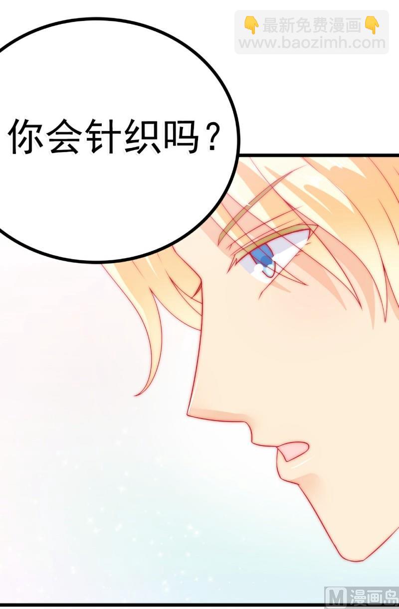 第62话 舒晗，你太傻了！-第62话