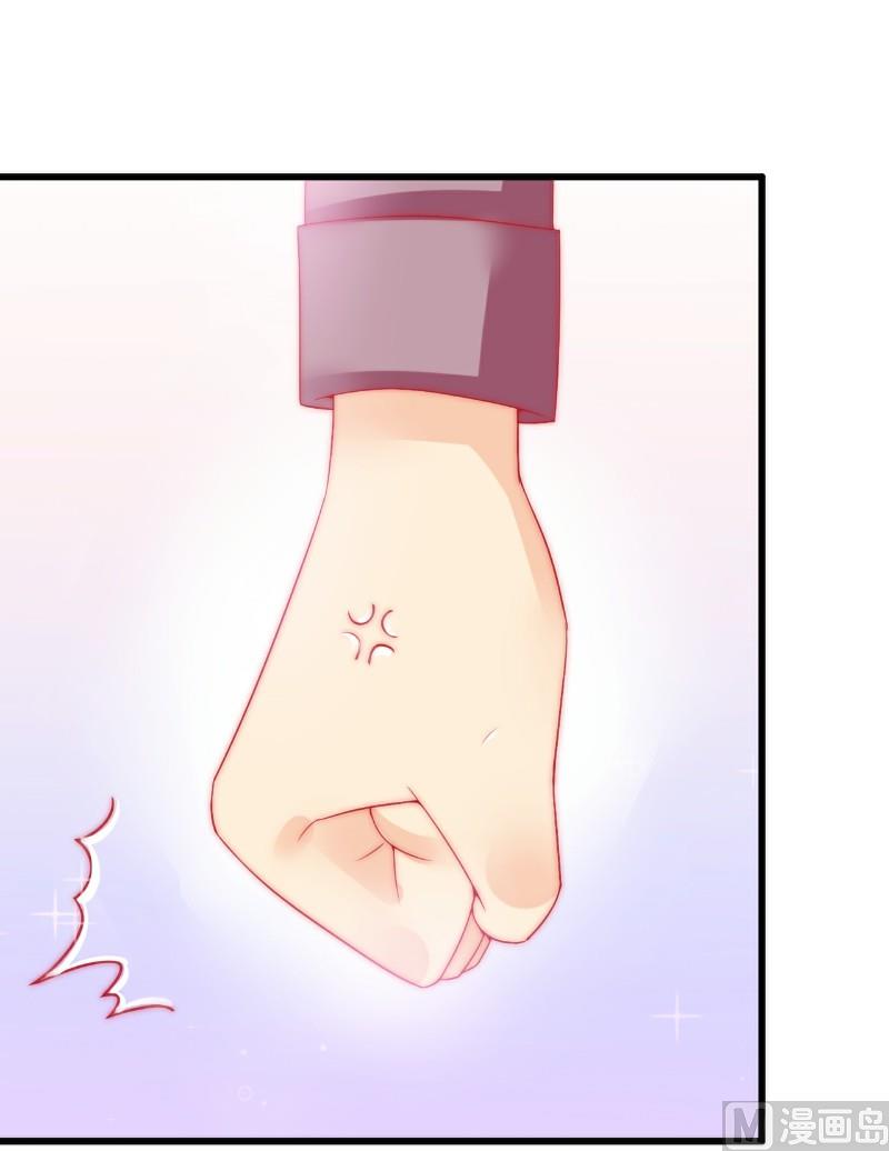 第62话 舒晗，你太傻了！-第62话