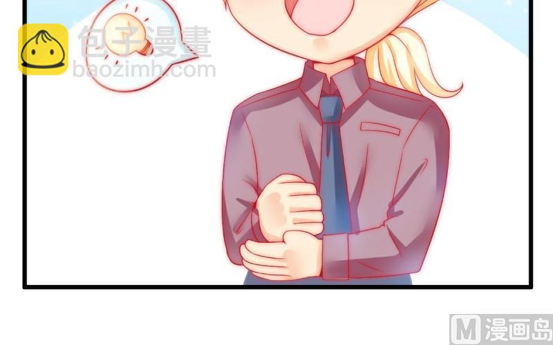 第62话 舒晗，你太傻了！-第62话