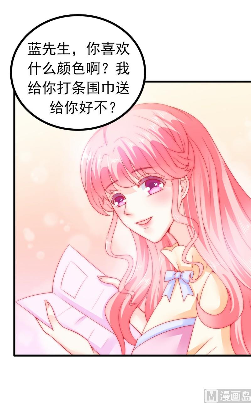 第62话 舒晗，你太傻了！-第62话