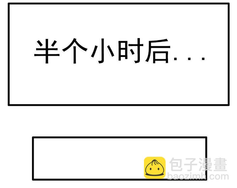 第62话 舒晗，你太傻了！-第62话