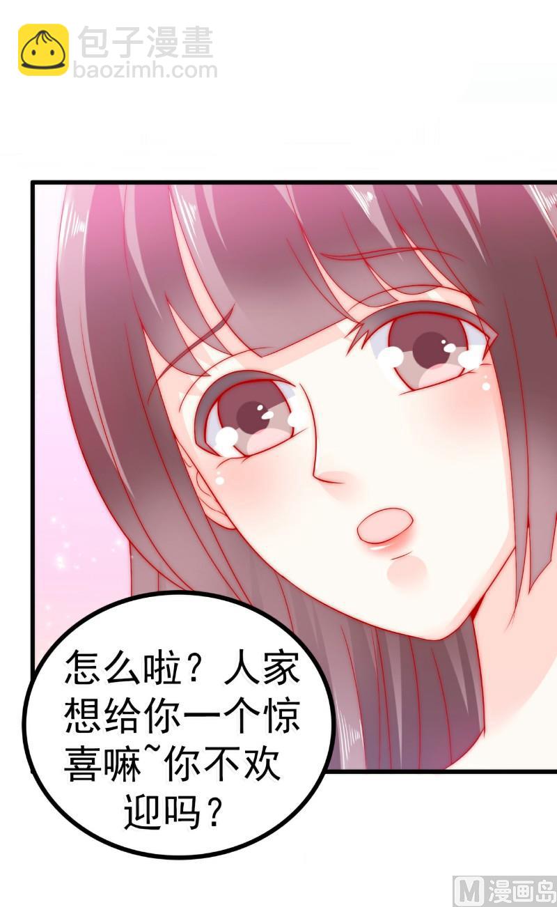 第64话 擅长演戏的孙凡凡-第64话