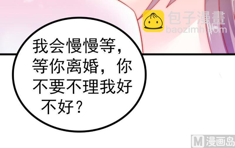 第64话 擅长演戏的孙凡凡-第64话