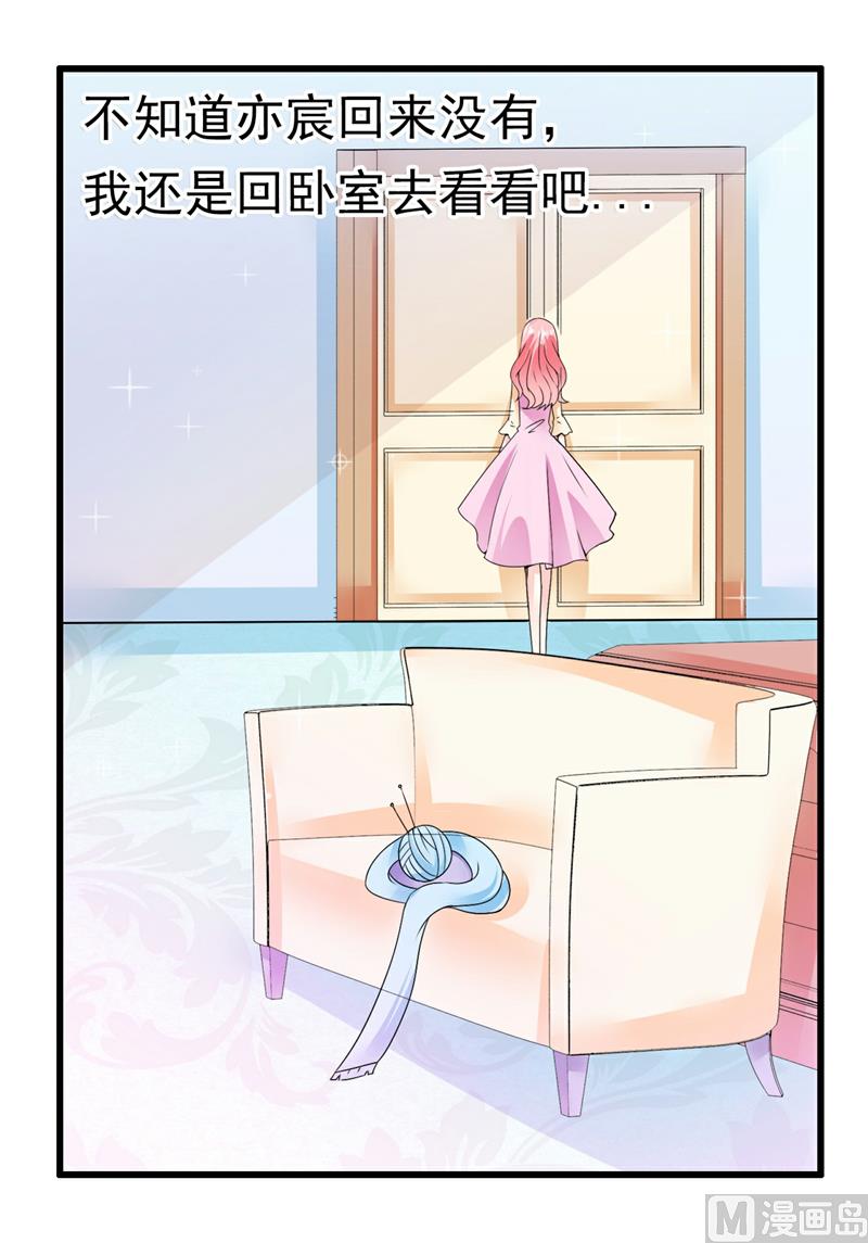 第66话 舒晗误会了！-第66话