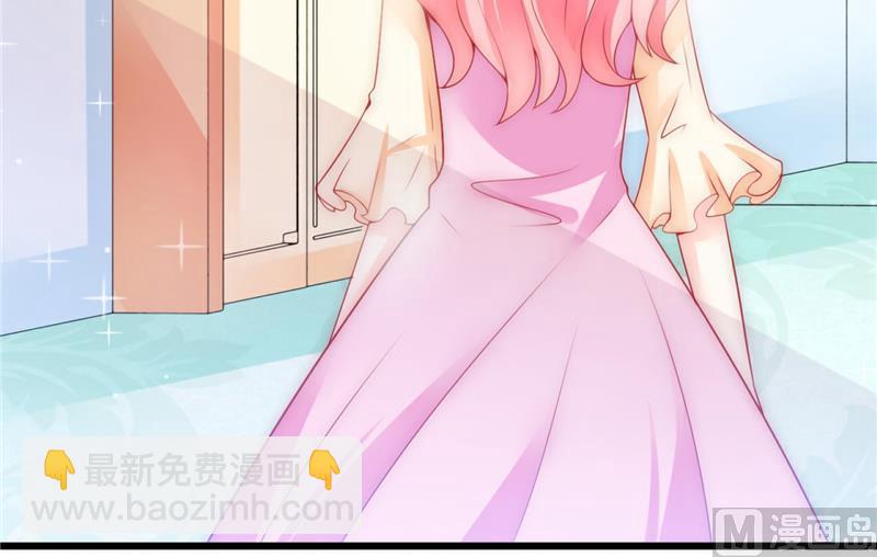 第66话 舒晗误会了！-第66话