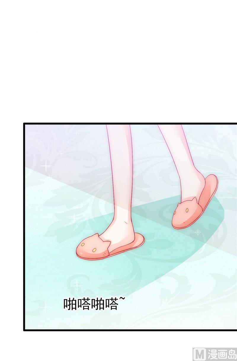 第66话 舒晗误会了！-第66话